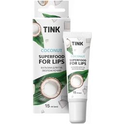 Бальзам для губ Tink Superfood For Lips Coconut увлажняющий 15 мл