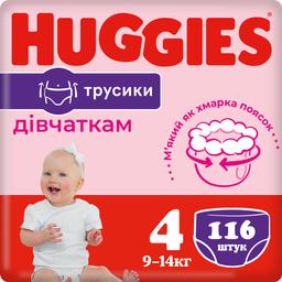Підгузки-трусики Huggies для дівчаток 4 (9-14 кг), 116 шт