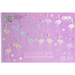 Альбом для рисования Zibi Kids Line Flamingo А4 20 листов сиреневый (ZB.1443-26)
