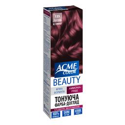 Гель-краска для волос Acme-color Beauty, оттенок 135 (Бургунд), 69 г