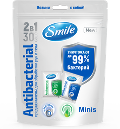 Влажные салфетки Smile Antibacterial, 30 шт.
