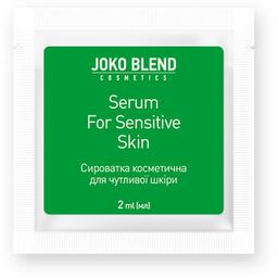 Сыворотка для лица Joko Blend Serum For Sensitive Skin, для чувствительной кожи, 2 мл