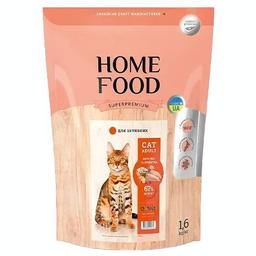 Сухой корм для активных кошек Home Food Adult, с курочкой и креветкой, 1.6 кг
