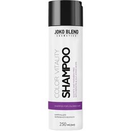 Безсульфатний шампунь Joko Blend Color Vitality, для фарбованого волосся, 250 мл