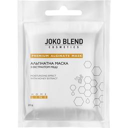 Альгінатна маска Joko Blend з екстрактом меду, 20 г