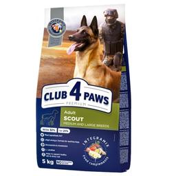 Сухой корм для рабочих собак средних и крупных пород Club 4 Paws Premium Scout Adult, 5 кг (B4571001)