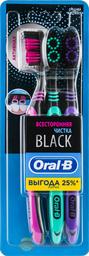 Зубна щітка Oral-B Black 40 Всебічна чистка Medium, малиновий, фіолетовий, бірюзовий, середня, 3 шт.