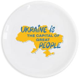 Тарілка Orner Ukraine is the capital of great people, 25 cм (orner-1815)