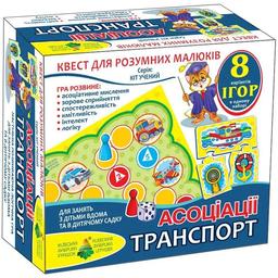 Настільна гра-квест Київська фабрика іграшок Кіт учений Асоціації Транспорт