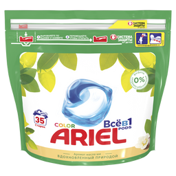 Капсули для прання Ariel Pods Все-в-1 Масло Ші, для білих і кольорових тканин, 35 шт.