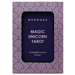 Лимитированная колода карт Mermade Magic Unicorn Tarot