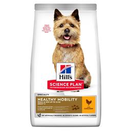 Сухий корм для дорослих собак малих і мініатюрних порід Hill’s Science Plan Adult Healthy Mobility Small&Mini, для підтримання здорової рухливості, з куркою, 1,5 кг (604252)