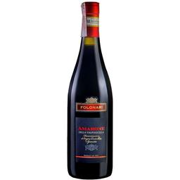 Вино Folonari Amarone della Valpolicella, червоне, сухе, 14,5%, 0,75 л