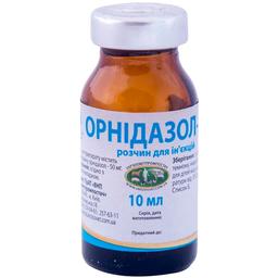 Розчин для ін’єкцій Укрзооветпромпостач Орнідазол-50 протипротозойний та антибактеріальний засіб 10 мл