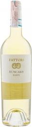Вино Fattori Runcaris Soave Classico біле сухе, 0,75 л, 12,5% (795901)