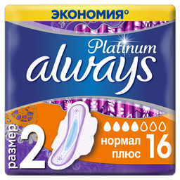Прокладки гігієнічні Always Ultra Platinum Collection Normal Plus, 16 шт.