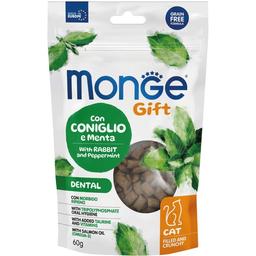 Лакомство для кошек Monge Gift Cat Dental кролик и перечная мята, 60 г (70085007)
