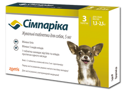 Жувальні пігулки для собак Сімпаріка, 1,3-2,5 кг, 3 пігулки (10022528)