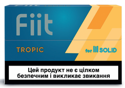 Стіки для електричного нагріву тютюну Fiit Tropic, 1 пачка (20 шт.) (872785)