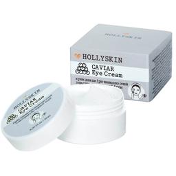 Крем для кожи вокруг глаз Hollyskin Caviar Eye Cream с экстрактом черной икры, 10 мл