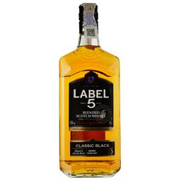 Віскі Label 5 Classic Black Blended Scotch Whisky 40% 0.7 л