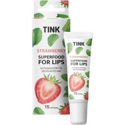 Бальзам для губ Tink Superfood For Lips Strawberry увлажняющий 15 мл