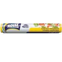 Плівка харчова Novax, 40 м