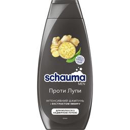 Шампунь для мужчин Schauma Men Против перхоти с экстрактом имбиря, для волос с избыточной перхотью, 400 мл