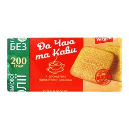 Печиво Yarych До чаю та кави аромат пряженого молока 200 г