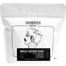 Кава зернова Chehovych Brazil Fazenda Miaki, 250 г