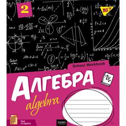 Зошит предметний Yes School Workbook, алгебра, A5, в клітинку, 48 листів