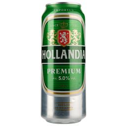 Пиво Hollandia світле, 5%, з/б, 0.5 л