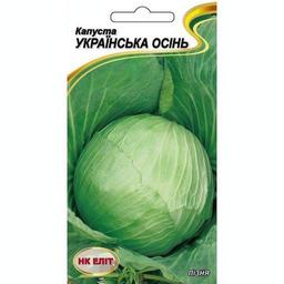 Семена НК Еліт Капуста Украинская Осень 1 г (5297)