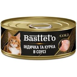 Вологий корм для котів Basttet'o Gold індичка та курка в соусі 85 г