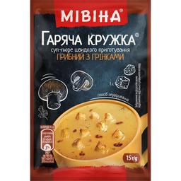 Суп-пюре швидкого приготування Мівіна Гаряча кружка грибний з грінками 15 г (547299)
