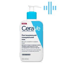 Пом'якшуючий очищаючий гель CeraVe для сухої, загрубілої та нерівної шкіри обличчя та тіла, 236 мл (MB191200)