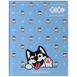 Дневник школьный ZiBi Kids Line Cute A5+ 40 листов (ZB.13911)