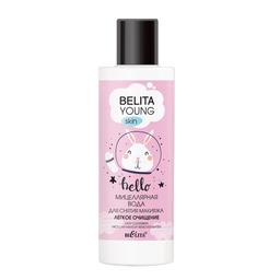 Мицеллярная вода Bielita Belita Young Skin Легкое очищение, 150 мл (14423)