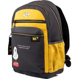 Рюкзак Yes TS-95 Гусь, сірий з жовтим (559356)