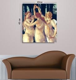 Картина на полотні Art-Life, 40х45 см, різнобарв'я (8С_1_40х45)