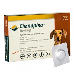 Жевательные таблетки для собак Симпарика, 20 мг, 5-10 кг, 1 таблетка (10022531-1)