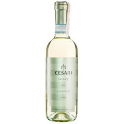 Вино Cesari Soave Classico, белое, сухое, 0,375 л
