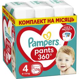 Підгузки-трусики Pampers Pants Maxi одноразові 4 (9-15 кг) 176 шт.