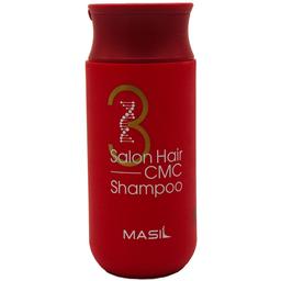 Очищуючий шампунь для волосся Masil 3 Salon Hair CMC Shampoo, з амінокислотами, 150 мл
