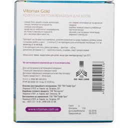 Капли на холку Vitomax Golg противопаразитарные для кошек, 0.5 мл, 5 пипеток