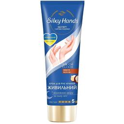 Крем для рук Silky Hands Восстанавливающий, ночной, 72 мл