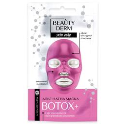 Альгінатна маска Beauty Derm Botox, 20 г