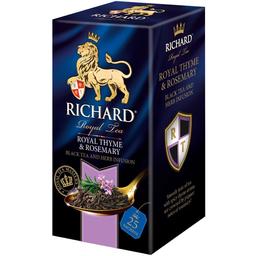 Чай чорний Richard Royal Thyme&Rosemary 50 г (25 шт. х 2 г) (796712)