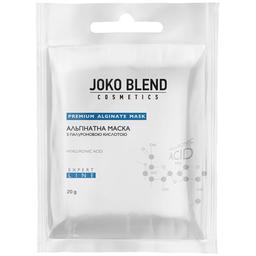 Альгинатная маска Joko Blend с гиалуроновой кислотой, 20 г