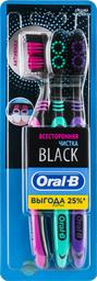 Зубна щітка Oral-B Black 40 Всебічна чистка Medium, малиновий, фіолетовий, бірюзовий, середня, 3 шт.